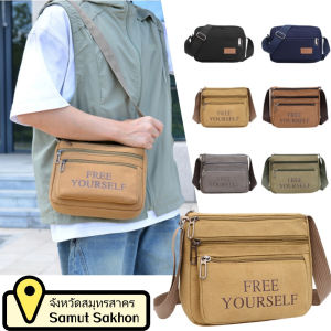 Belfoyer 【สต็อกท้องถิ่น】กระเป๋าสะพายผ้าใบสำหรับผู้ชายกระเป๋าสะพายไหล่ลำลองขนาดใหญ่กระเป๋าเดินทางแฟชั่นเรียบง่าย