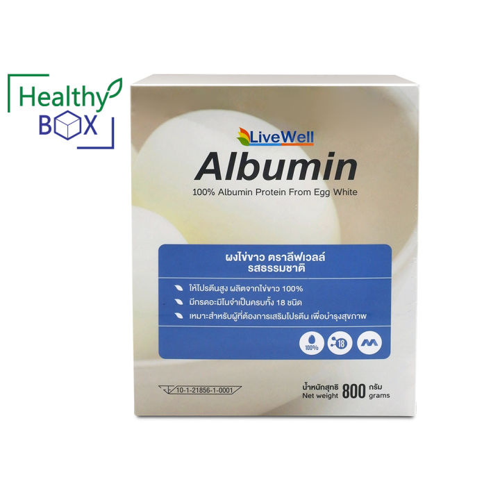 LiveWell Egg White Albumin Protein - 120 Capsules For Muscle Support