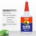 Lem G 50gr Korea Kualitas Super Lem Cair Serbaguna Welding Oily Glue Solder Perekat Lem Super lem besi Tetes Serbaguna Lem Las Logam Elektrik Multifungsi Untuk Metal Kayu Keramik DIY. 