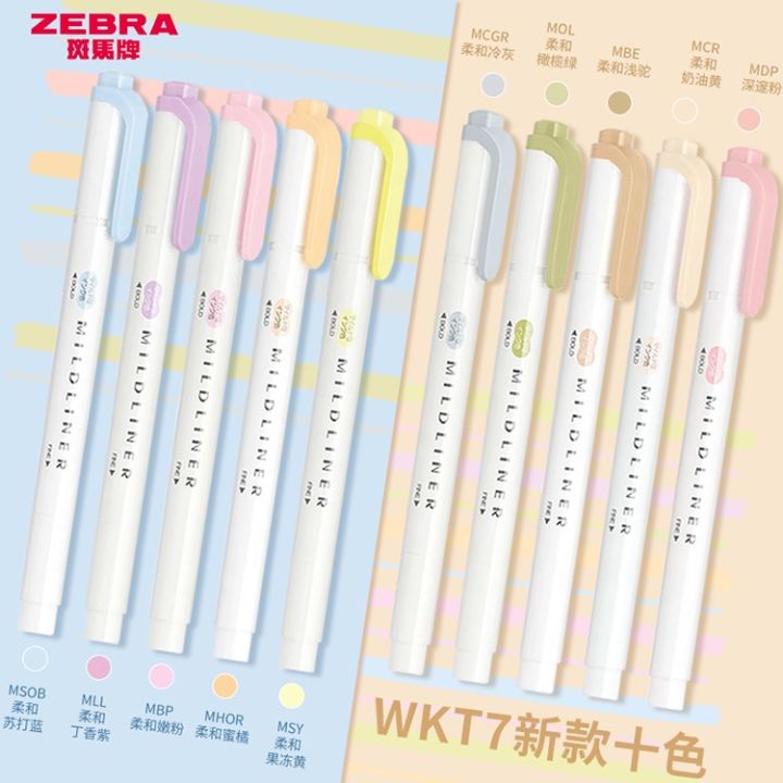 ZEBRA new color Japanese zebra brand WKT7 highlighter Mildliner small fresh series ten colors