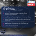 LIQUI MOLY Coolant Ready Mix RAF 11 ขนาด 5 L. น้ำยาหมอน้ำ สำหรับรถยุโรปโดยเฉพาะ ไม่แนะนำให้ใช้กับรถญี่ปุ่น น้ำยาหล่อเย็น แบบพร้อมใช้งาน ไม่ต้องผสม. 