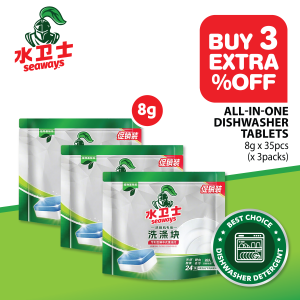 Seaways AII In ONE Dishwasher Cleaning Tablets 105pcs