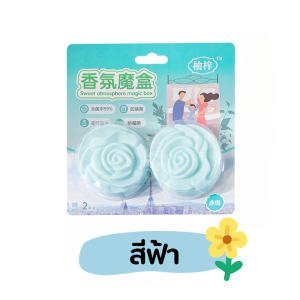 ที่ดับกลิ่นอับชื้นในตู้เสื้อผ้า ก้อนหอมฆ่าเชื้อโรค น้ำหอมแห้งรูปดอกไม้ แต่งห้องหอมฟุ้ง ลดกลิ่นอับ กลิ่นหอมสดชื่น