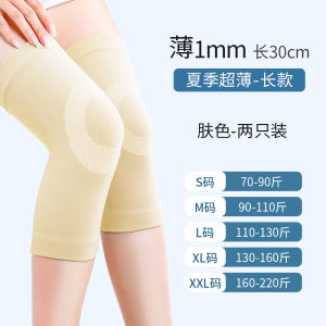 Summer lightweight nylon warm knee guard for sports to protect knee joints from wind. Suitable for the elderly in air-conditioned rooms. Cotton knee guard in circular shape.