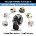 พัดลมแบตเตอรี่ไร้สาย พัดลมไร้สาย พัดลมชาร์จแบต ปรับระดับได้ ความจุแบต 21V ใช้นานถึง 3-6 ชม. 