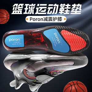 VTTO 1Pair Sports Shoe Insoles Air Cushion Foot Insert Elastic Shock Absorption Basketball Running Bounce Pad