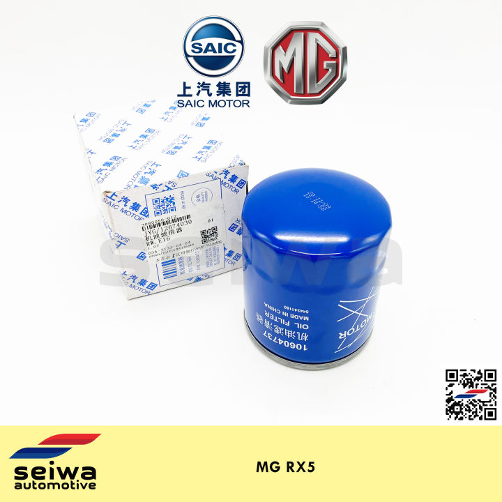 MG RX5 Oil Filter - Genuine MG Auto Parts | Lazada PH