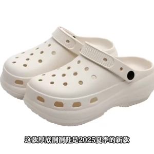 [Free Shipping] 2025 Summer New Thick-Soled Clog Sandals For Couples Summer Outdoor Wear Height-Increasing For Petite Non-Slip EVA Beach Shoes