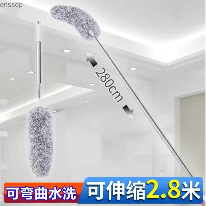 2.8m retractable feather duster Electrostatic precipitator feather