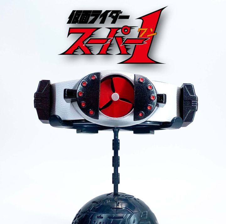 Mask Rider V9 Kamen rider Super 1 belt tribute vol. 2 เข็มขัดมดแดง Masked Rider V9 ...