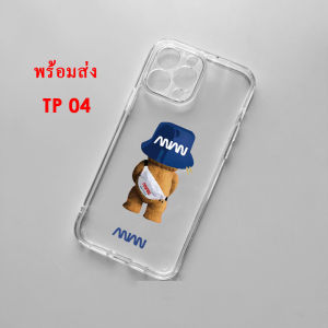 เคสใส กันกระแทก สำหรับ Redmi12 / Redmi A1 A2Plus 12C Redmi Note12 5G/Redmi9 Redmi9A Redmi9C Redmi9T Note9s/Note9Pro Redmi10 10A 10C Note10 4G/Note10 5G/Note10Pro/Note11/Note11s/Note11Pro เคสลายการ์ตูน 029 TP