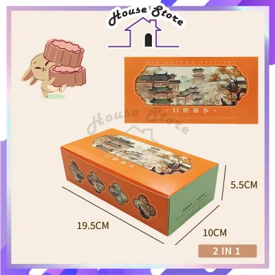 HS Mooncake Box With Handle For 2pcs or 4pcs Moon Cakes Artcard Cream Blue 月饼盒 Kotak Kuih Bulan