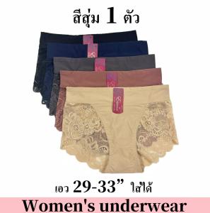 ESUNA กางเกงในผู้หญิง ตกแต่งลูกไม้ Mid-rise ผ้านุ่มเป็นมิตรกับผิวหนัง สะดวกสบายสุดๆ