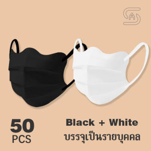 Kangle 50pcs หน้ากากระบายอากาศสไตล์เกาหลี หน้ากากผีเสื้อ เพื่อให้เข้ากับใบหน้ามากขึ้น ป้องกันฝุ่น หน้ากากสำหรับผู้ใหญ่เปิดฤดูกาลเรียน ของขวัญสำหรับนักเรียน