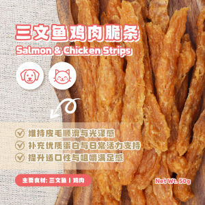 Homemade Pet Treats Salmon & Chicken Strips (Skin & Coat Support) | 50g