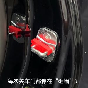 4Pcs Car Door Lock Protectors Shock Absorber Soundproofing Car Door Lock Sound Deadener Buffer