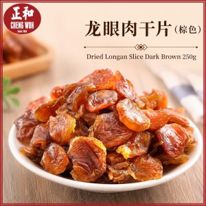 龙眼肉干片 250g Dried Longan Slice Dark Brown 元肉片棕色 Longan Kering