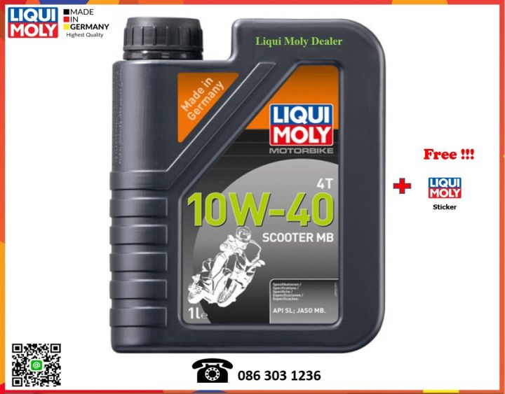 Liqui Moly น้ำมันเครื่องมอเตอร์ไซค์ (Motorbike 4T 10W-40 Scooter, 10W ...