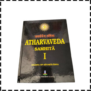 Buku Kitab Atharvaveda Samhita Atarwa Weda Jilid 1 Agama Hindu Bhasya Of Sayanacarya