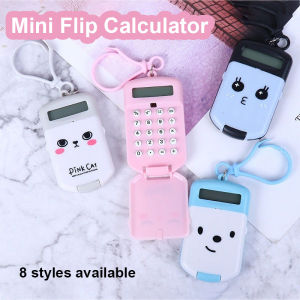 Cartoon Portable Mini Flip Calculator Hanging Pendant Keychain Gift Student Exam Study Key chains