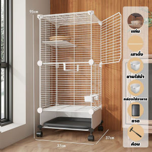 🐦กรงนกแก้ว ใส ใหญ่ แชสซีสูง ทำความสะอาดง่ายพื้นที่กว้างขวาง เหมาะสำหรับ ฟอพัส มาคอร์ คอกคาเทล ซันคอนัวร์ นก