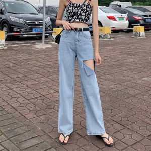 กางเกงยีนส์ขากว้าง กางเกงยีนส์ทรงหลวม แฟชั่นเซ็กซี่ สไตล์สตรีท ยีนส์ สวมใส่สบาย