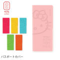 ALIFE DESIGN x HELLO KITTY Bon Voyage Travel Organizer || SNAK-001. 