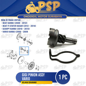Gigi Pinion Assy Vario 110 - Gear Ger Slah Engkol Kick Stater Honda Beat Scoopy Spacy Karbu Vario