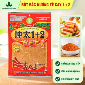 Bột gia vị rắc thịt nướng Tân Cương 100g gia vị rắc nướng đường phố Trung Quốc thơm cay đủ vị
