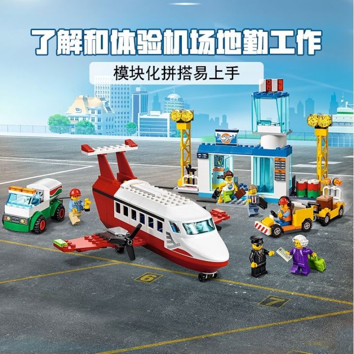 Lego Building Block City Series 60261 Central Airport Passenger ...