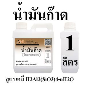 คบเพลิง โคมไฟตะเกียง  โคมไฟตะกร้อ  โคมไฟตะกร้าสาน ตะเกียง ขาไม้ไผ่ สูง 1 เมตร คละสี แถมใส้ตะเกียง /บ้านกลางสวน