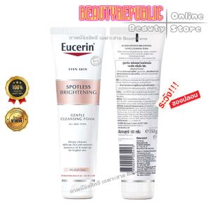 ใหม่..แท้100% | ระวังของปลอม |️EUCERIN Spotless Brightening Gentle Cleansing Foam 150g โฟมล้างหน้า ยูเซอริน สูตรลดเลือนจุดด่างดำ