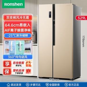 Ronshen Refrigerator/529 Liters/Large Capacity/Double-Door/Frequency Conversion/Inverter/Double Door/Air Cooling/Frostless/Household Vector Ion Purification/EZTrading