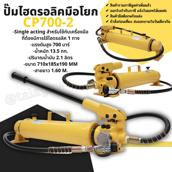 CP700 2 1 Lazada co th cp700-2-1-lazada-co-th