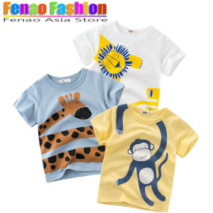 เสื้อยืดลายยีราฟสำหรับเด็กผู้ชายเสื้อยืดแขนสั้นลายสิงโตลูกลิงสำหรับเด็กผู้หญิงเสื้อยืดแฟชั่นสำหรับเด็กผู้ชาย