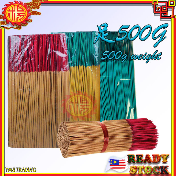 YMS Praying Joss Stick Incense 足0.5kg 越南优质散香 素香 (约400支) 青脚香 拜神香 小香 幼香 ...