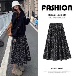 COD French black floral skirt womens spring high waist and thin hips cover autumn and winter a word medium and long skirt large skirt 2026 new product
