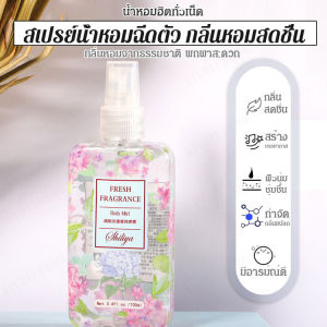 biubiubeng เสน่ห์หอมสดชื่นสำหรับผู้หญิงในหุบเขาดอกลิลลี่และลาเวนเดอร์