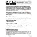 ท่อไอเสีย hks exhaust muffler  ตรงรุ่น toyota corolla Cross ออก 2 ข้าง ปลาย Carbon เครื่อง 2ZR ท่อ Stanless Steel. 