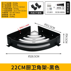 AE304 Stainless steel bathroom corner shelf no-drill wall-mounted black storage rack