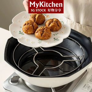 MyKitchen Stainless Steel Steam Rack Steaming Rack Cooling Rack