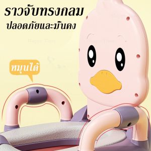 【Annjolie】COD ชักโครกเด็ก ห้องน้ำเด็ก กระโถนเด็กแบบพกพา การ์ตูนเป็ด ทำความสะอาดง่าย
