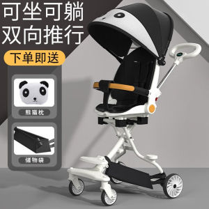 Zhenxiqi Baby Stroller Can Sit and Lie Baby Walking Tool Two-Way Implementation Full Canopy Sunshade Lightweight Folding High Landscape Stroller   Kung Fu Panda White   Gift Bag