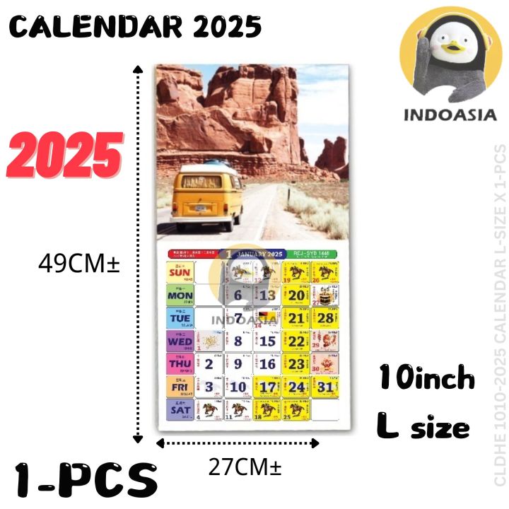 2025 Calendar Horse 2025 Kalendar Kuda 2025 跑马日历2025 Senerai Cuti 2025 Calendar Horse 2025 Kalendar Kuda 2025 跑马日历2025 Senerai Cuti