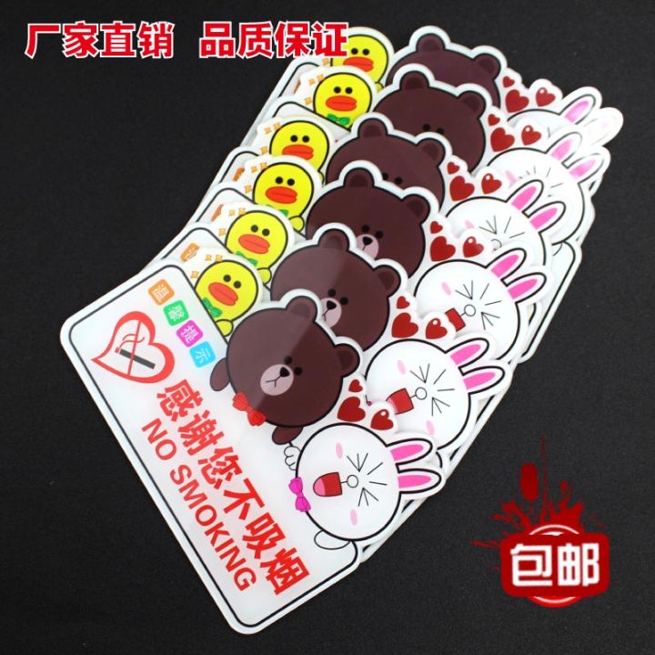 Please flush the waste paper and throw it into the wastebasket after