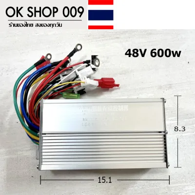 กล่องจักรยานไฟฟ้า กล่องควบคุมมอเตอร์ 48V 350W 480W 600W // T
