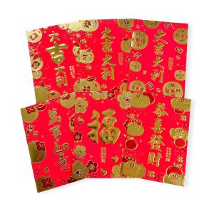 Pinky Bee Angpau Hongbao Imlek CNY (2pak total 12lbr) 68461100