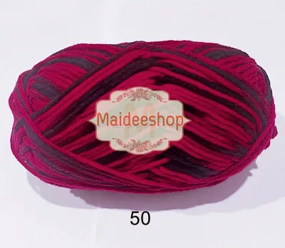 ไหมพรมคอตตอนนม 5Plyสีเหลือบ น้ำหนัก 45 - 50กรัม MilkCotton Yarn ไหมพรมนุ่มๆ ไหมพรม5ply ไหมพรมสีสลับ