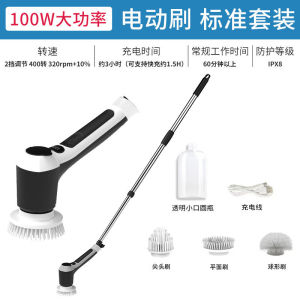 Lhm Electric Cleaning Brush Multifunctional Household High Power Electric Brush Long Handle Window Cleaning Machine Waterproof Household Gift