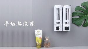 400ml Manual Press Shampoo Dispenser/ Liquid Dispenser /Lotion Bottle with Pump Durable